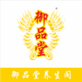 御品堂养生阁 V5.4.14 安卓版