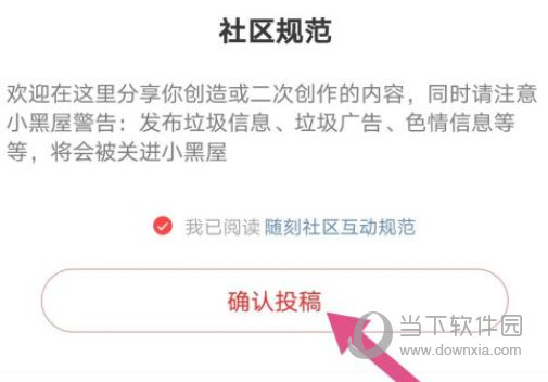 爱奇艺随刻版免费下载
