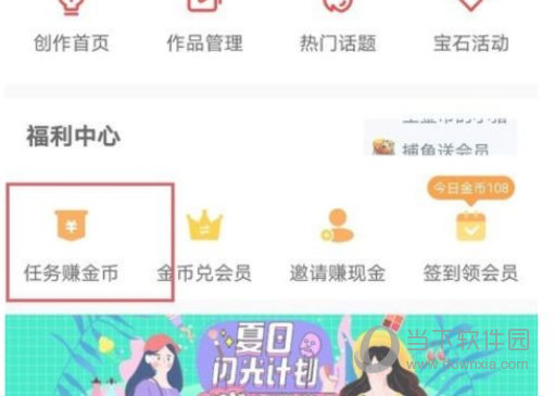 爱奇艺随刻版免费下载