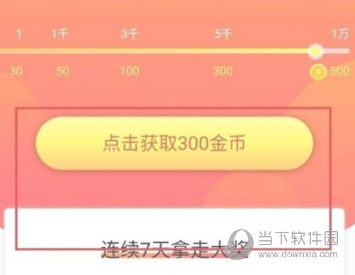 爱奇艺随刻版免费下载