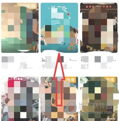 爱奇艺随刻版免费下载