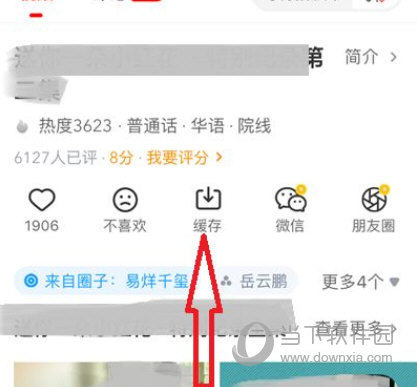 爱奇艺随刻版免费下载