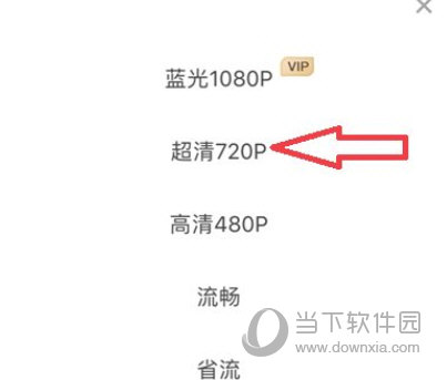 爱奇艺随刻版免费下载