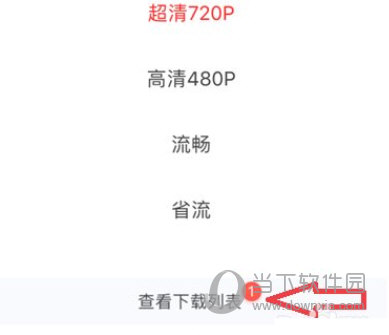 爱奇艺随刻版免费下载