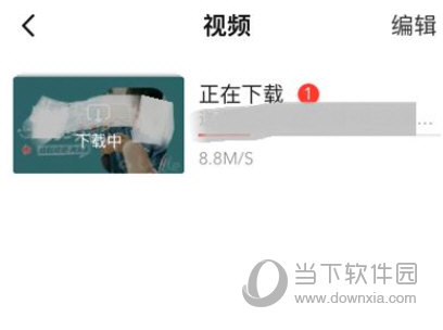 爱奇艺随刻版免费下载