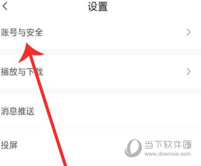 爱奇艺随刻版免费下载