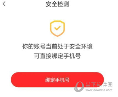 爱奇艺随刻版免费下载