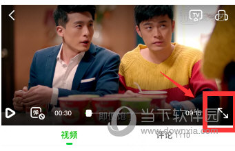 爱奇艺随刻版免费下载