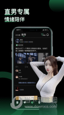 小回音APP