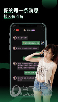 小回音最新版本下载