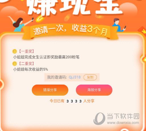 小回音最新版本下载