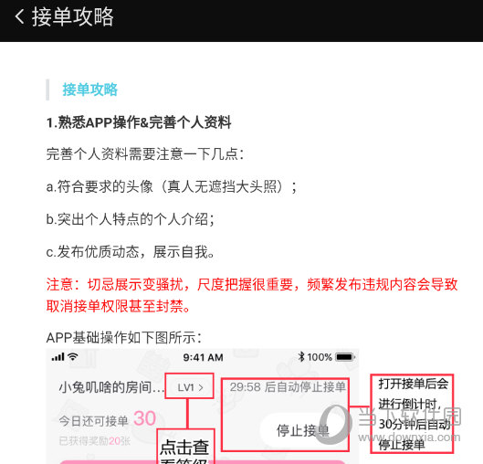 小回音最新版本下载
