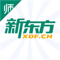 新东方教师端 V5.2.11 安卓版