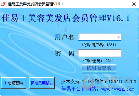 美容院软件手机拓客怎么做_美容院软件手机拓客怎么弄_美容院手机拓客软件