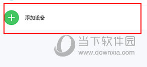 AirDroid如何手机控制手机