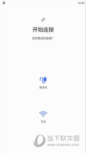 Smart Switch