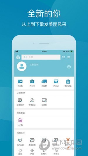 星享城v275官方安卓版