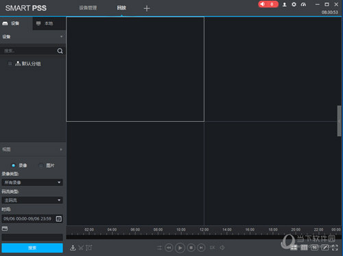 大华smartpss监控软件win32v2027官方最新版