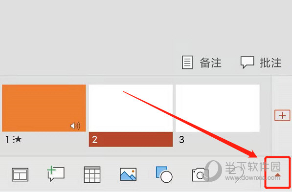 Microsoft PowerPoint手机版