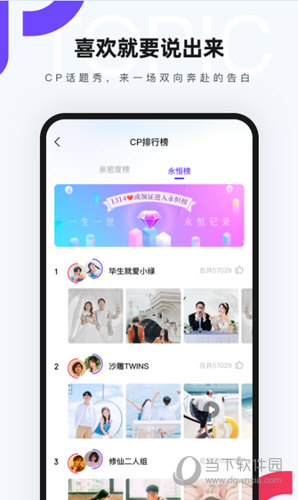 红蓝CP软件
