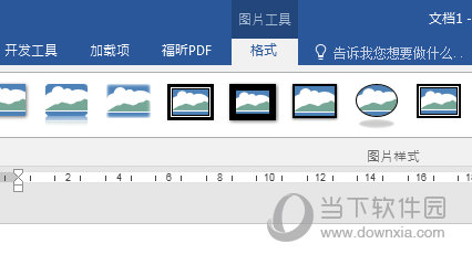 word2016怎么设置图片大小缩放教你精确控制