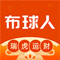 布球人 V2.4.3 安卓版