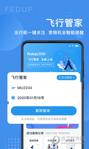Fedup App