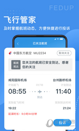 Fedup App