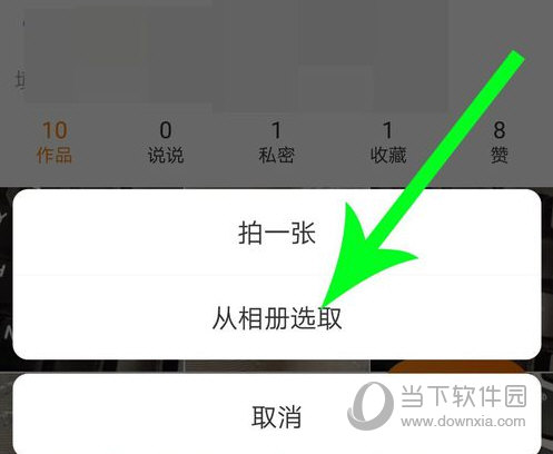 快手怎么设置背景设置方法介绍