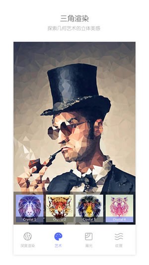 toolwizphotos安卓破解版v1099专业版