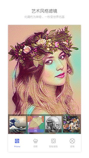 toolwizphotos安卓破解版v1099专业版