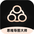 思维导图大师 V3.5.3 安卓版