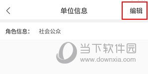 食安快线怎样更改地区