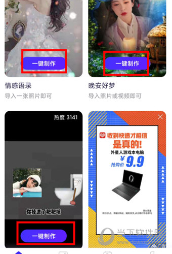 卡卡玩图app下载|卡卡玩图 v1.2.2 安卓最新版下载_当下软件园