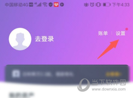 移动和包支付