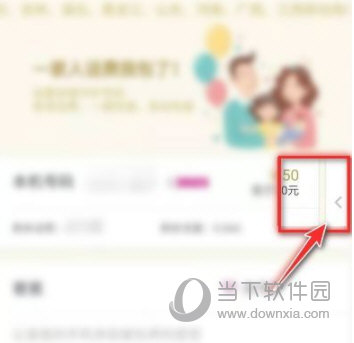 移动和包支付