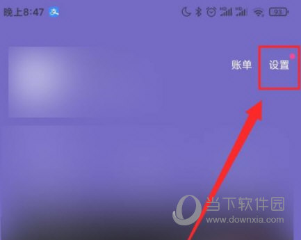 移动和包支付