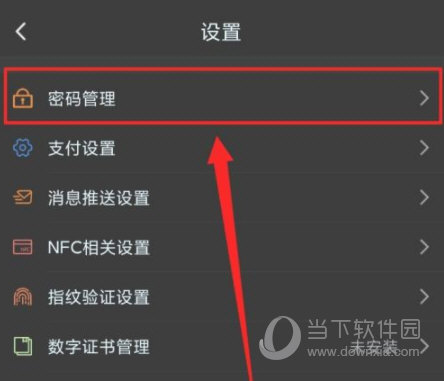 移动和包支付