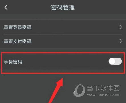 移动和包支付