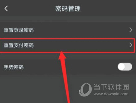 移动和包支付