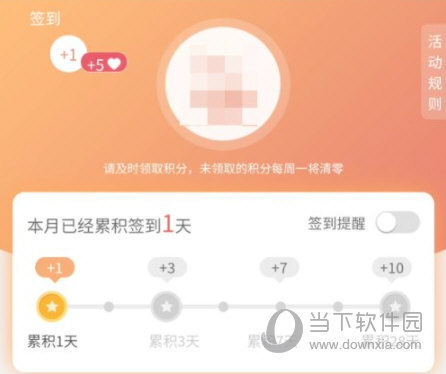  和彩云网盘APP