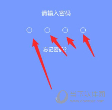  和彩云网盘APP