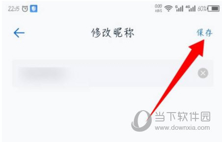  和彩云网盘APP