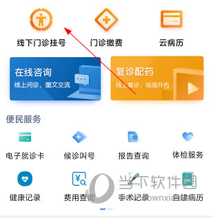 關(guān)于309醫(yī)院（方式+時間+預(yù)約入口）！的信息