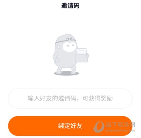 悟空浏览器