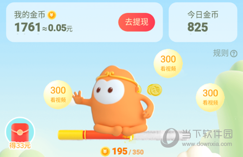 悟空浏览器