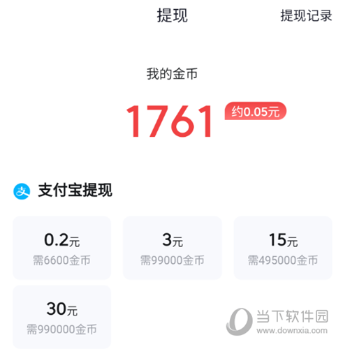 悟空浏览器