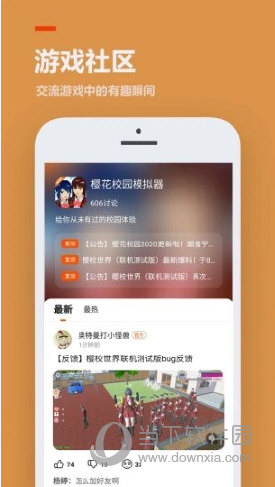 233乐园旧版本下载