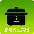 家常养生菜谱 V3.0.2 安卓版