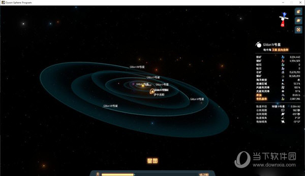 戴森球计划富饶母星系modv07187103免费版
